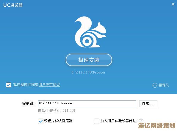 UC手机浏览器：智能加速，助您畅享高效便捷的移动网络生活