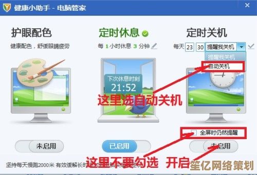 电脑频繁自动关机背后的关键因素解析
