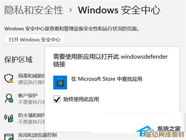 全面解析Windows 11小窗口闪退问题：多种有效解决策略汇总