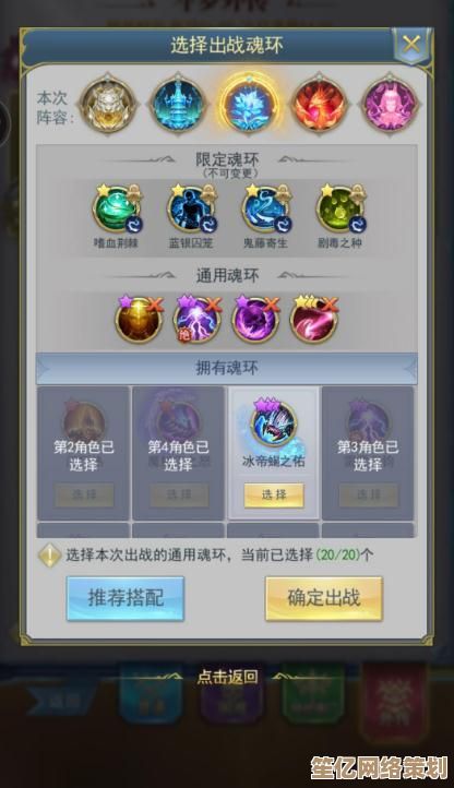 斗神大陆2025最新刷级攻略，高效升级方法大揭秘！