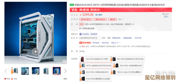 2023年英特尔显卡性能天梯图发布：全面评估最新型号排名与表现