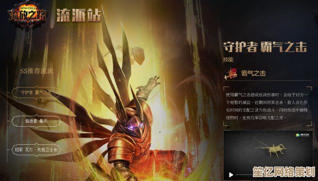 《2025最强爆盾流鲍里斯：星陨传说无敌战士玩法全解析》