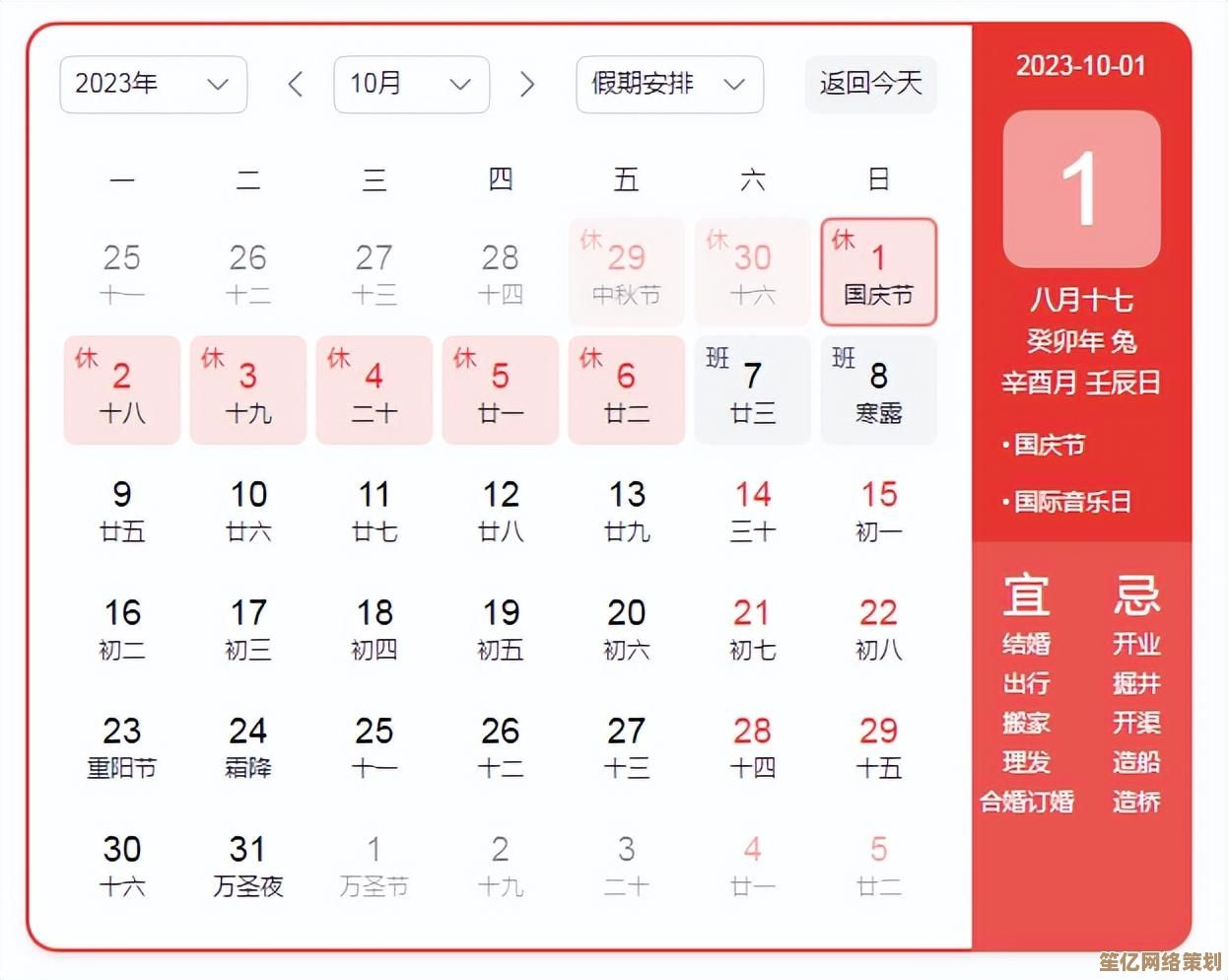 想要免费高速下载视频？这款软件助你畅享海量高清内容