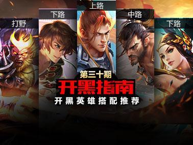 2025神将三国张郃阵容怎么搭 高胜率组合策略分享