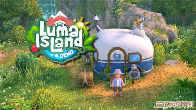 携手好友登陆《露玛岛 Luma Island》2025版！体验未来农业与动态任务系统