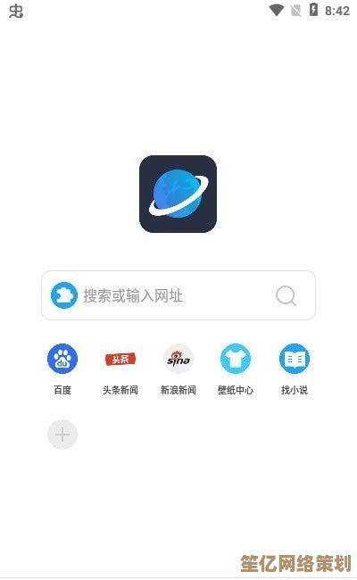 Via浏览器：畅享全球网络，轻松浏览无界限