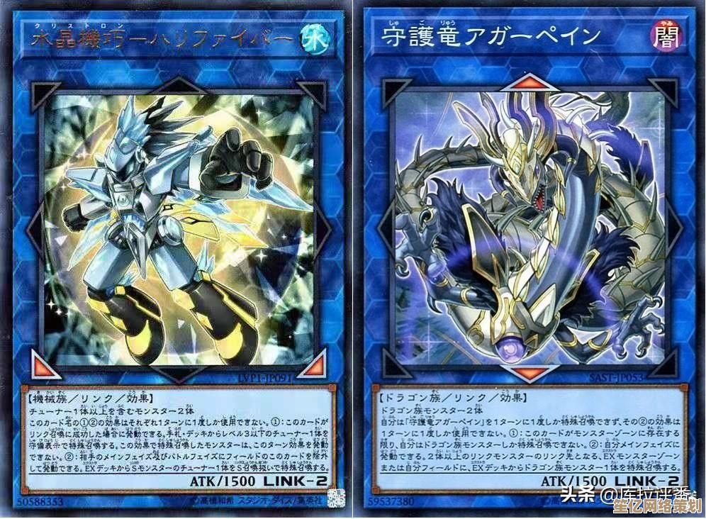 游戏王MD：探索星辰黑魔导卡组在2025年的创新玩法与配卡策略