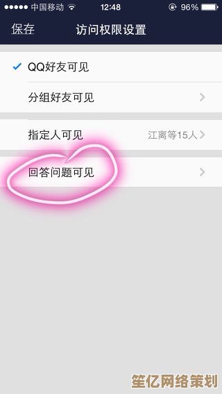 2024手机QQ最新下载指南：详细步骤与常见疑问一站式解答