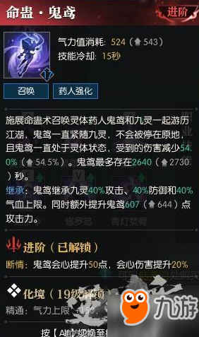 2025年逆水寒新绝技抽取攻略，掌握高效获取技巧！