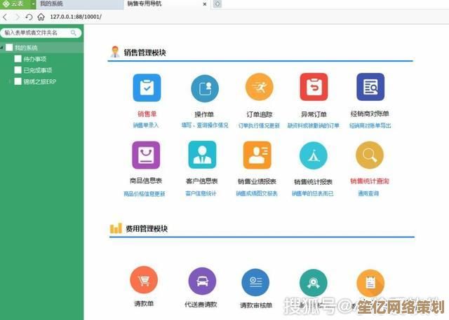 键盘快捷键：解锁高效办公的必备技巧，轻松提升工作流程