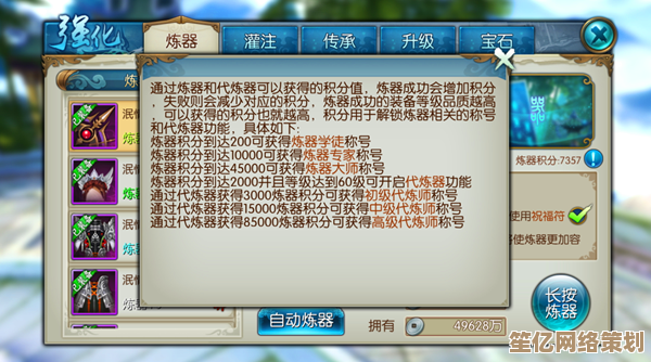 2025年诛仙2电脑手机配置大全，双端流畅运行指南来了