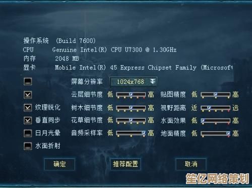 2025年诛仙2电脑手机配置大全，双端流畅运行指南来了