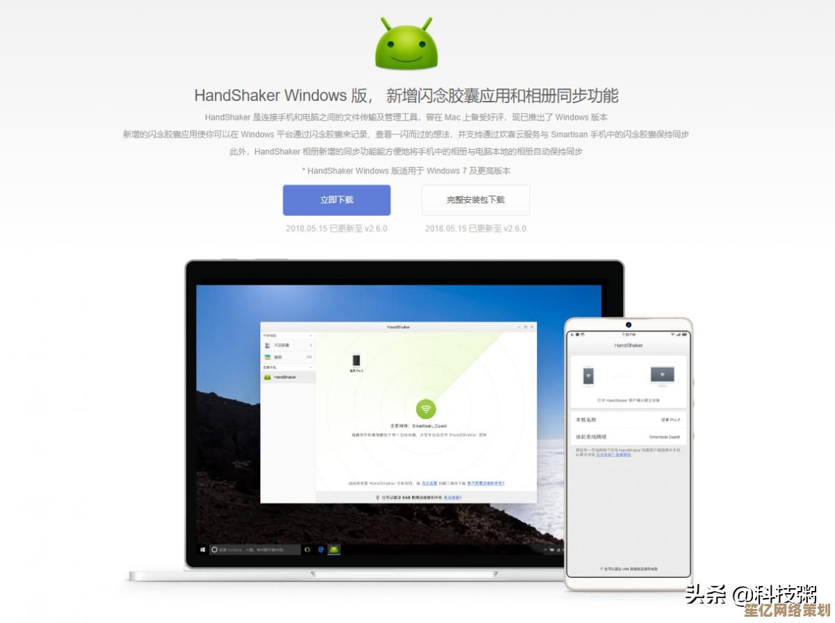 安卓手机连接电脑的实用技巧：高效数据传输与文件管理指南