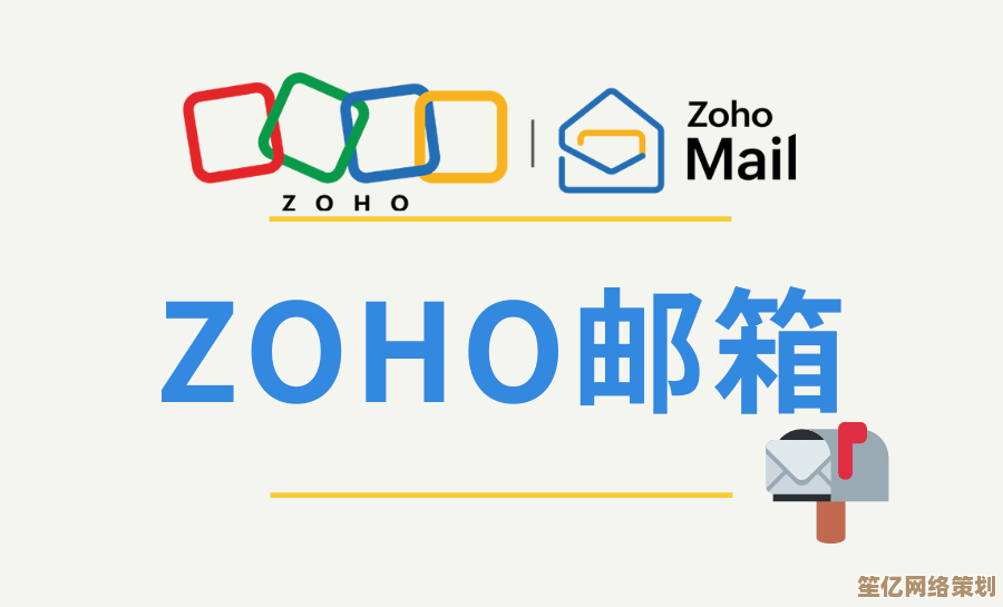 掌握电子邮箱的正确书写方法，避免常见格式错误