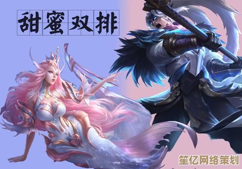 王者荣耀2025甜蜜双排攻略，哪对情侣技能联动最亮眼？