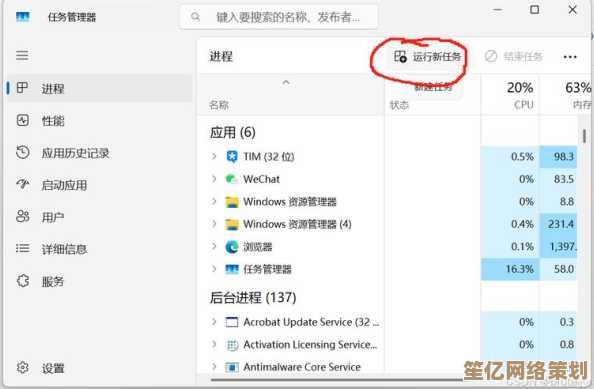 Win11图标闪烁问题频发？这些解决技巧不容错过！