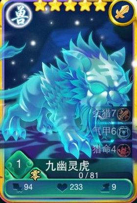 迷你西游2025龙虎阵容新搭配，这些英雄组合爆发力惊人！