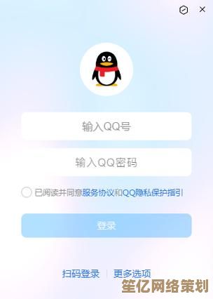 最新版QQ免费下载安装，畅快沟通无处不在