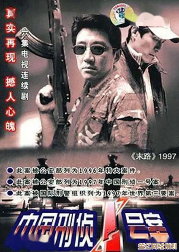 2025年罪案现场79：超现实模拟技术与传统刑侦结合的破案攻略