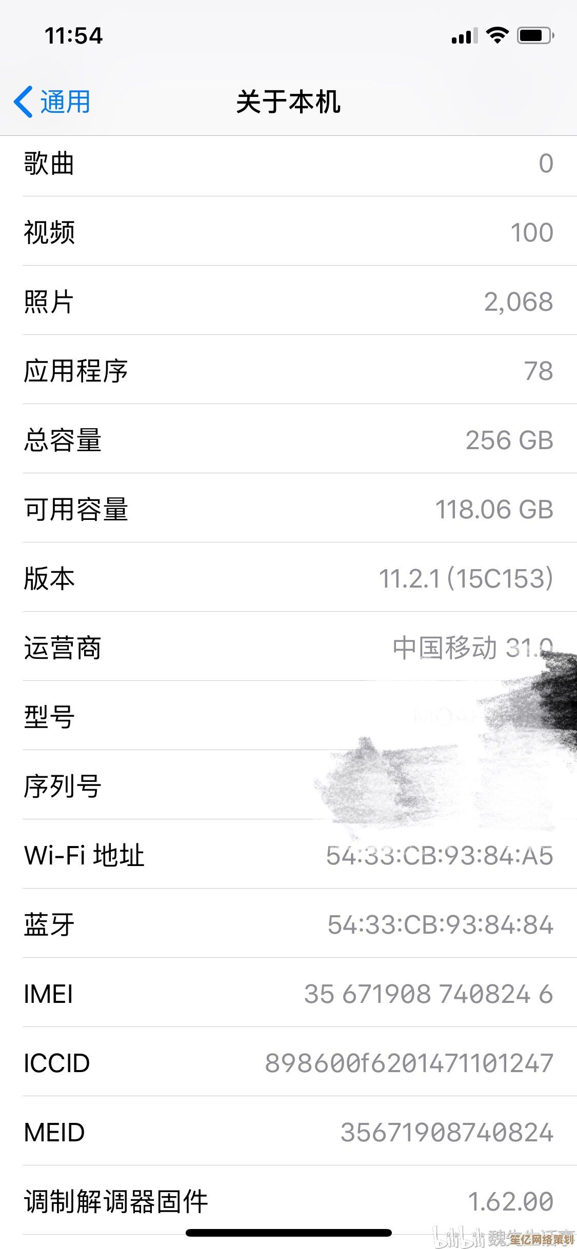 掌握苹果手机序列号查询方法：高效操作指南与注意事项