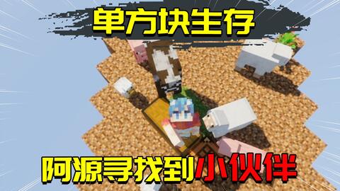 跨平台联机时代：方块生存世界》2025年多人协作生存技巧与物资分配策略