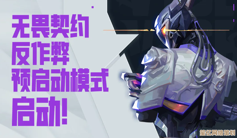2025全息辅助模式开启：发条总动员双人绝境通关详解