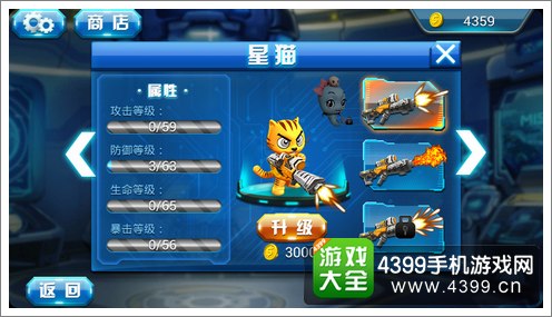 2025全息辅助模式开启：发条总动员双人绝境通关详解