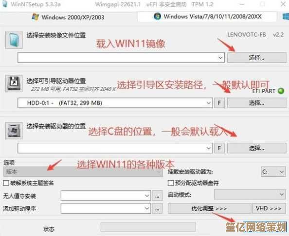 Windows 11重装后分区失败？实用解决方案与操作指南