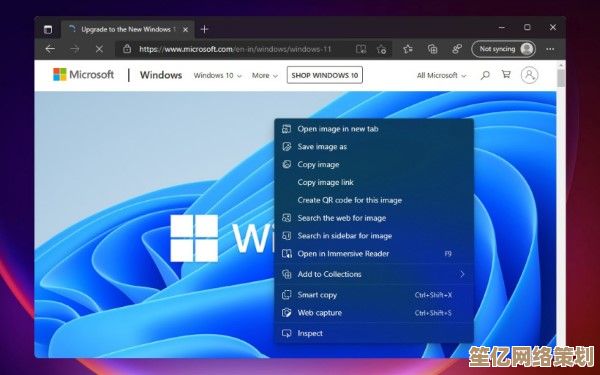 轻松将Win11界面调整为Win7经典模式的操作教程