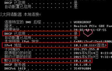 轻松配置网络连接：手把手教你正确设置IP地址的方法
