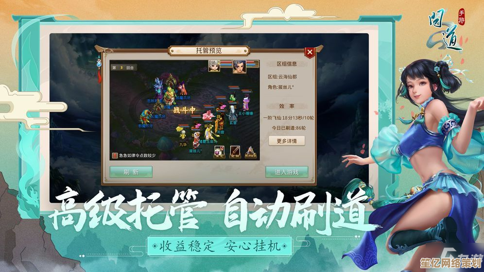 2025年《斩魔问道》异闻任务指南：探索隐藏剧情与超凡挑战