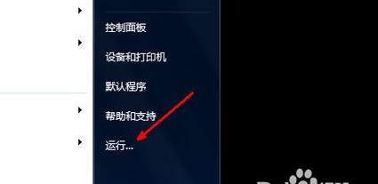 电脑自动关机设置不求人，小鱼手把手教学简单易懂