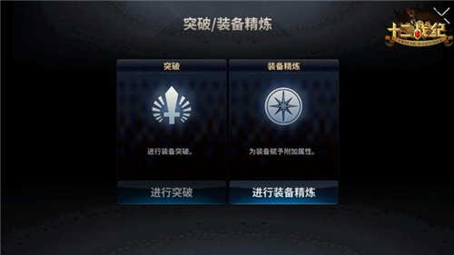 灵活加点新纪元：2025年角色自由定制系统，突破传统成长界限！