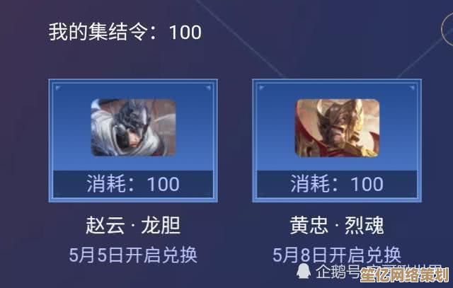 2025年王者荣耀黄忠烈魂皮肤免费领取秘籍，新手也能快速上手！