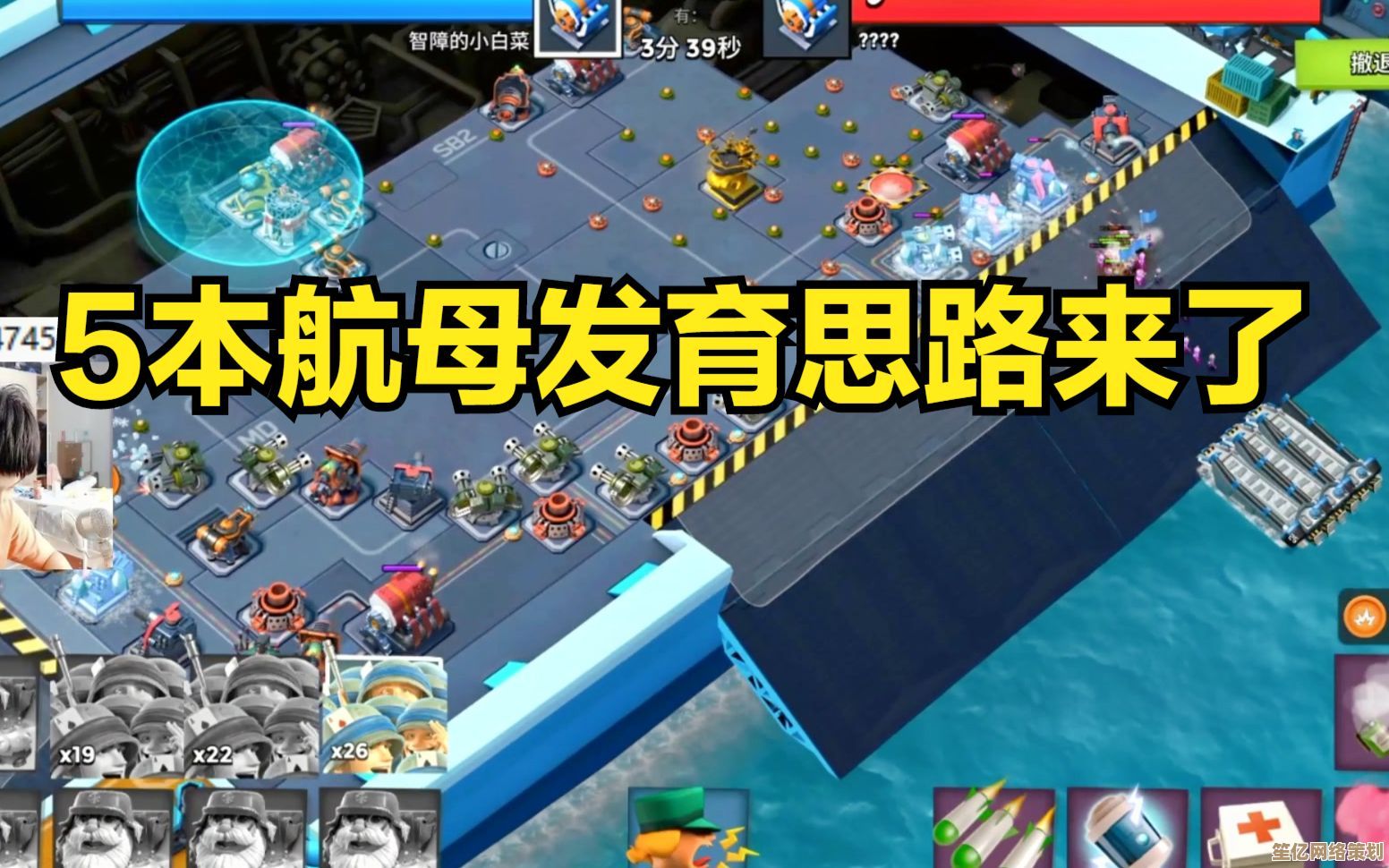 战斗母舰2025新赛季开局攻略：海岛奇兵前期快速发展策略解析