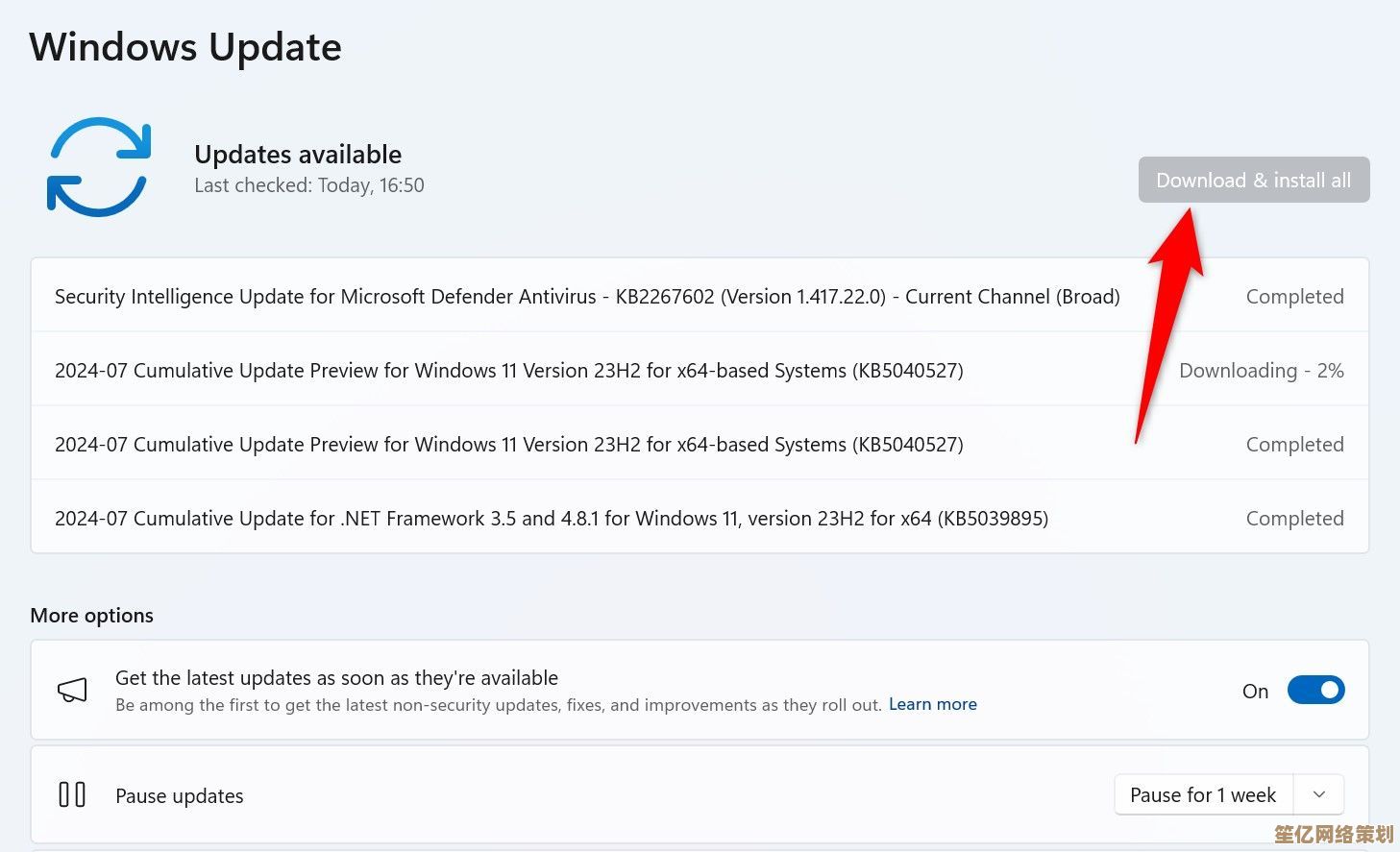 手把手教你完成Windows 11的升级与安装方法