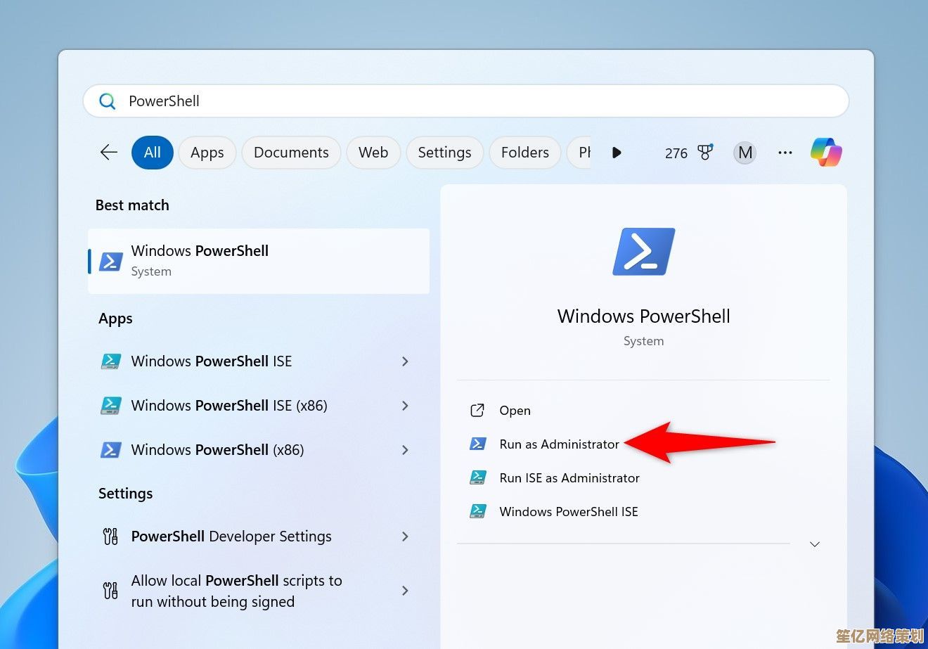 手把手教你完成Windows 11的升级与安装方法