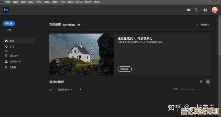 全新Win11系统赋能Photoshop2019：流畅操作与专业图像处理的理想搭档