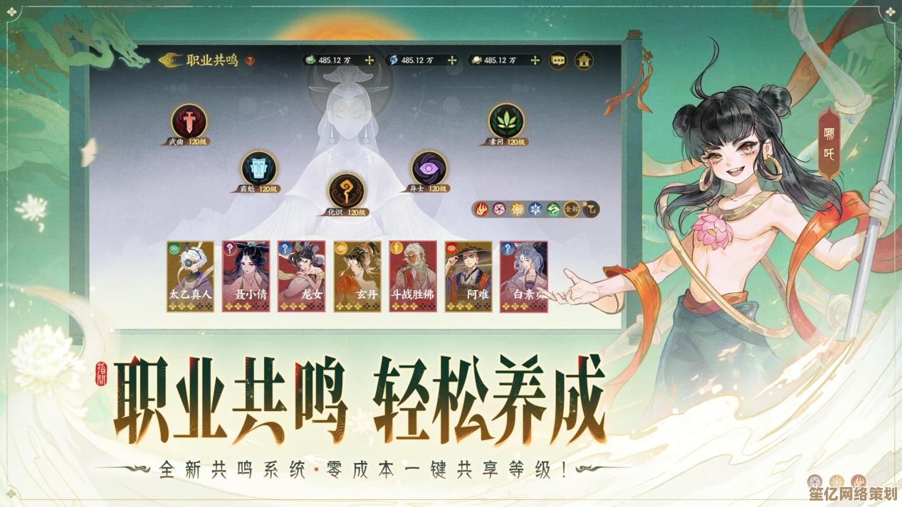 指间山海幻灵五大职业2025培养路线，快速提升战力技巧