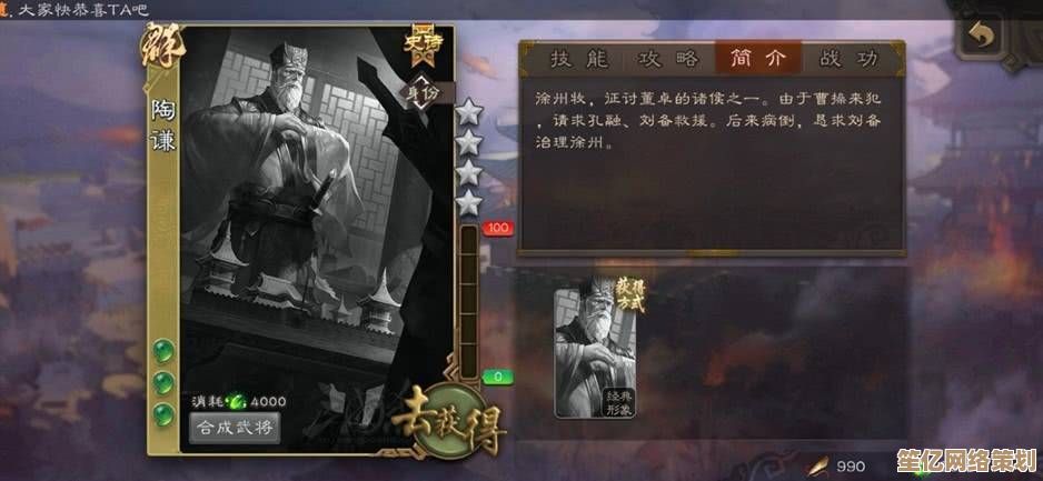 2025三国杀初秋盛典，半价武将兑换攻略谁最值得入手？