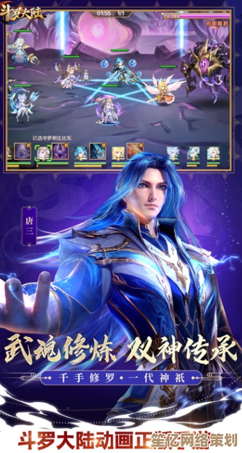 2025年最值得下载的新斗罗大陆手游盘点，热门战斗玩法全新升级！