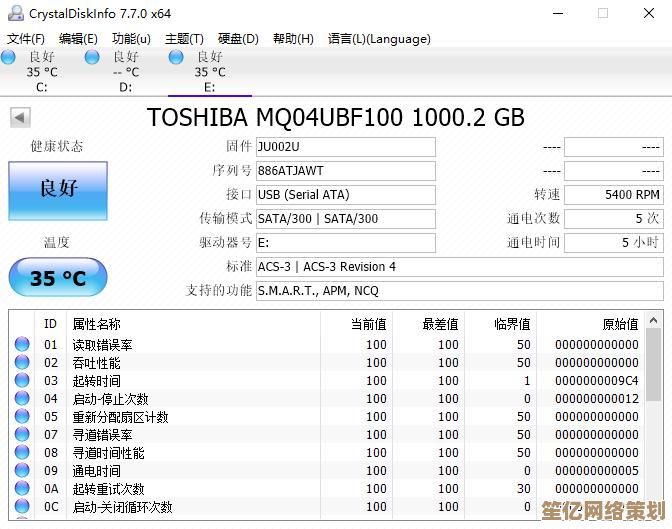 解除Win11默认分区加密的实用方法：用户操作指南
