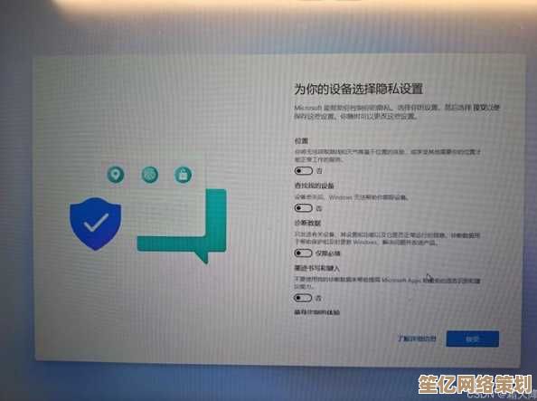 Win11官方原版系统安装全流程解析，从准备到设置一学就会！