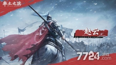 率土之滨2025庆典开启，海量官方兑换码及福利大放送！