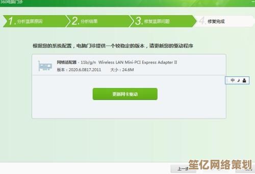 电脑总是蓝屏怎么办？实用处理技巧全解析，快速恢复稳定