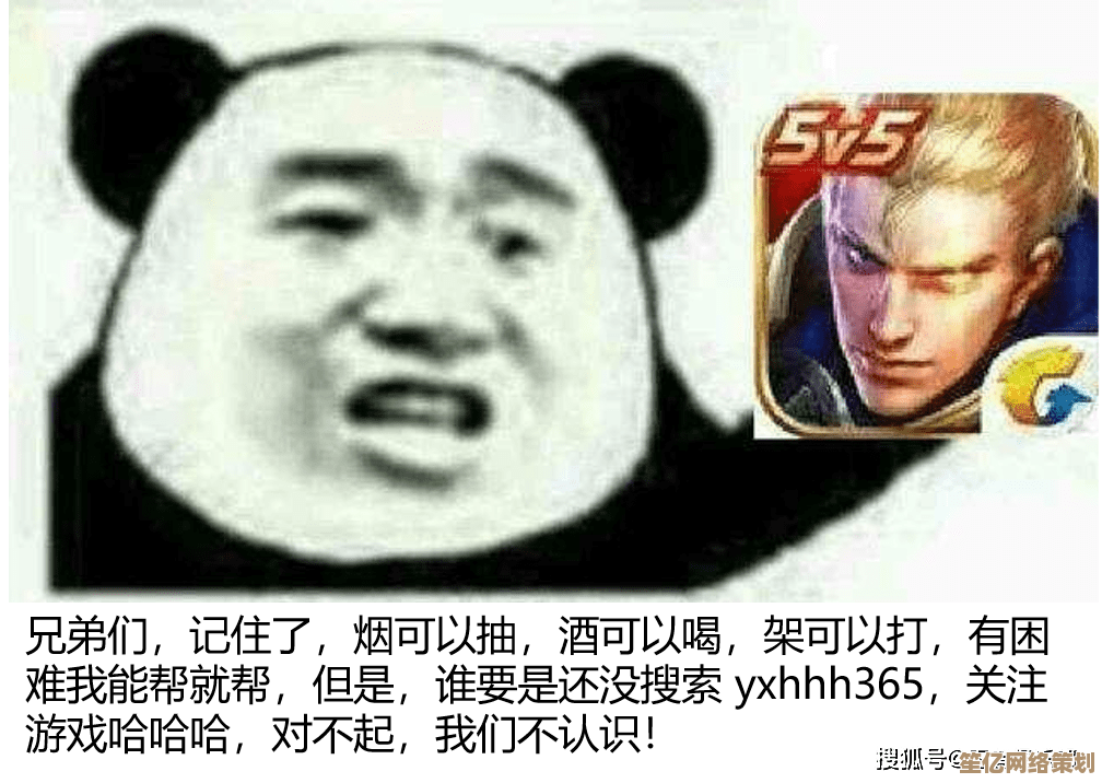 王者荣耀个性表情2025创意玩法，让对局聊天更生动有趣