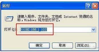 企业多网络环境下打印机共享操作指南