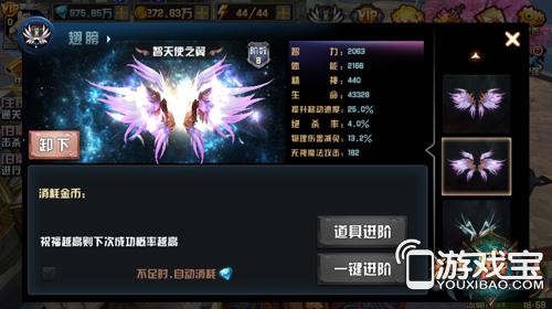 《仙逆H5》新版本进阶丹获取大全，2025年必备养成攻略！