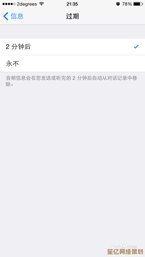 苹果手机意外落水后的紧急处理步骤与实用指南