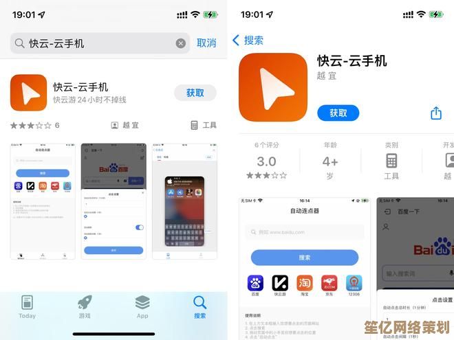 尽享iOS游戏精彩下载，开启您的无限乐趣畅玩之旅